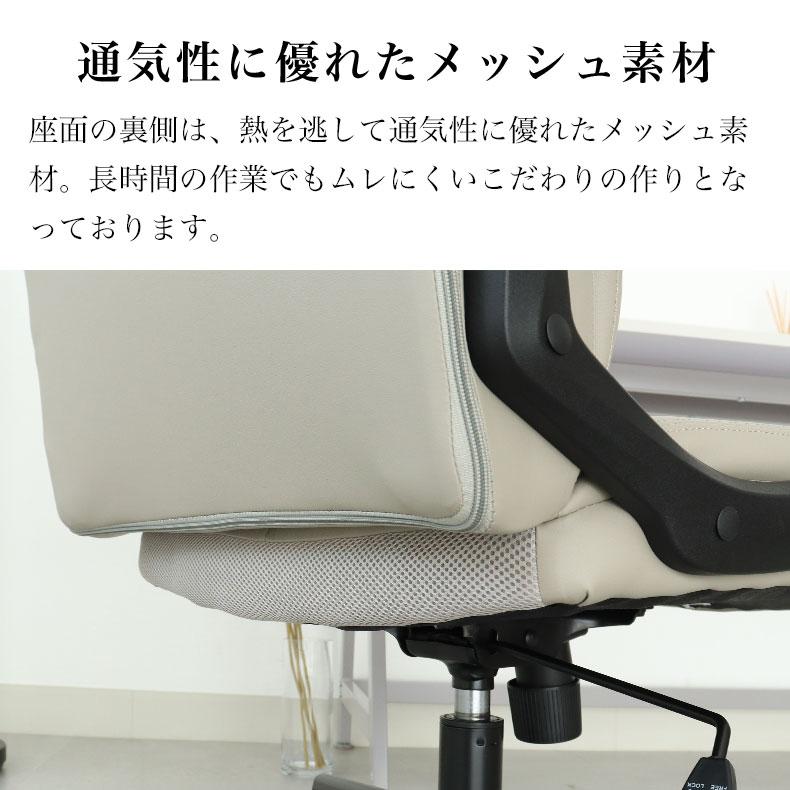 パソコンチェア デスクチェア ガス圧チェア ディオーネ 【コンフォート】