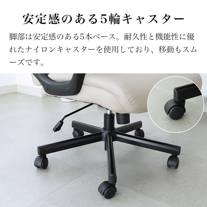 パソコンチェア デスクチェア ガス圧チェア ディオーネ 【コンフォート】