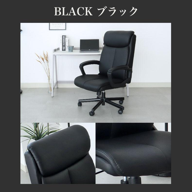 パソコンチェア デスクチェア ガス圧チェア ディオーネ 【コンフォート】