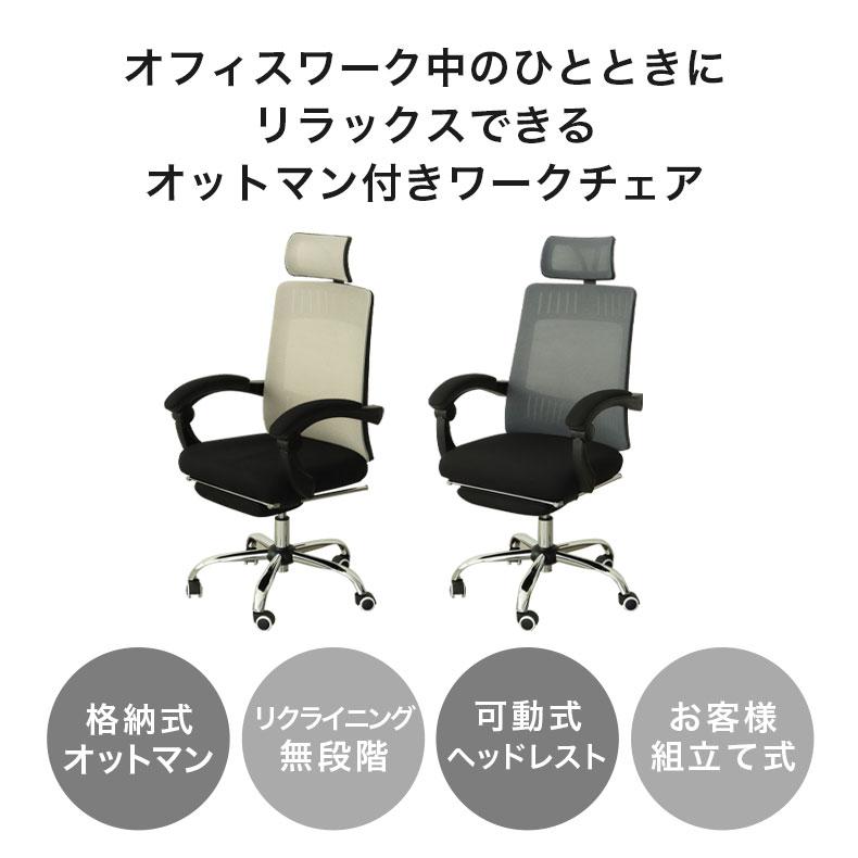 マナベインテリアハーツ オフィスチェア 回転 回転チェア デスクチェア 