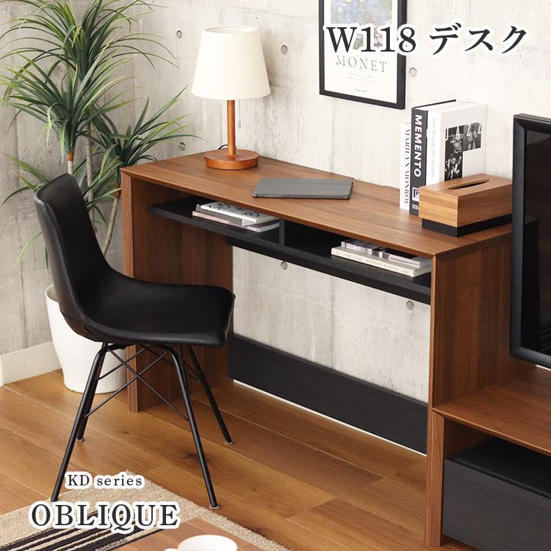 マナベインテリアハーツ デスク パソコンデスク PCデスク オフィス