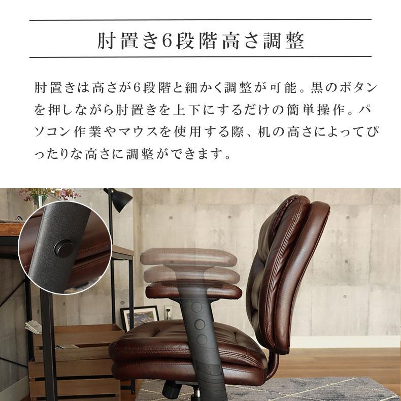 マナベインテリアハーツ デスクチェア ワークチェア パソコン