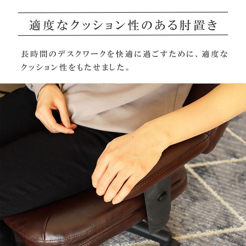 マナベインテリアハーツ デスクチェア ワークチェア パソコンチェア