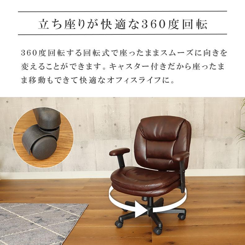 美品　オフィスチェア　デスクチェア　パソコンチェア　ワークチェア　ブラウン マナベインテリアハーツ デスクチェア ワークチェア パソコンチェア