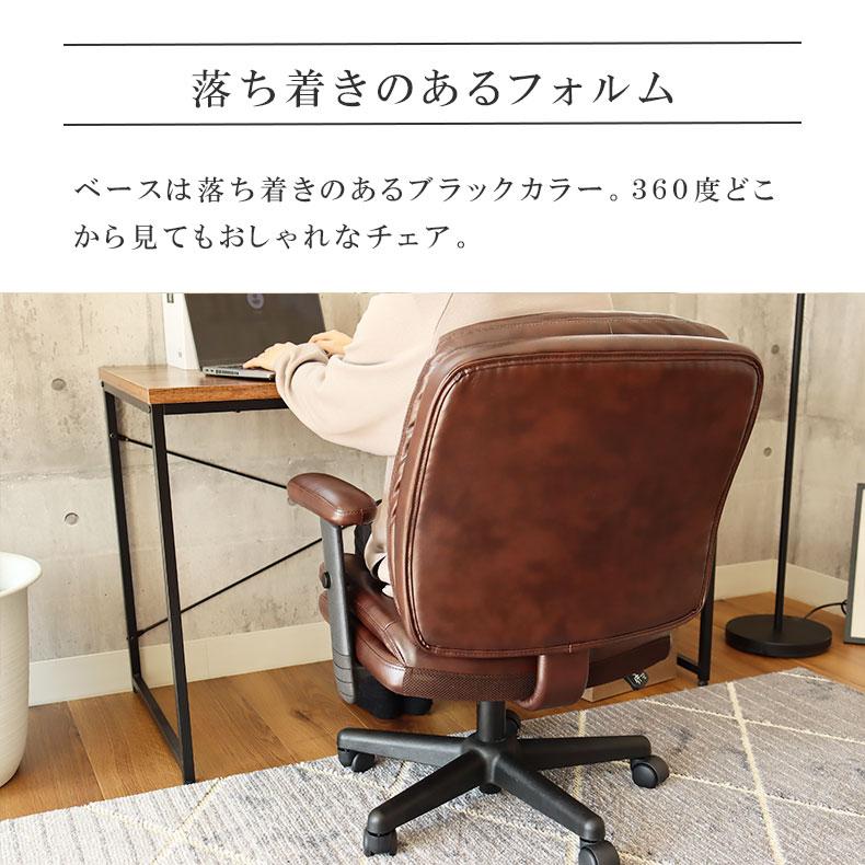 マナベインテリアハーツ デスクチェア ワークチェア パソコン