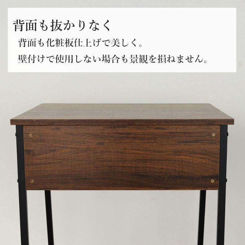 マナベインテリアハーツ パソコンデスク PCデスク オフィスデスク