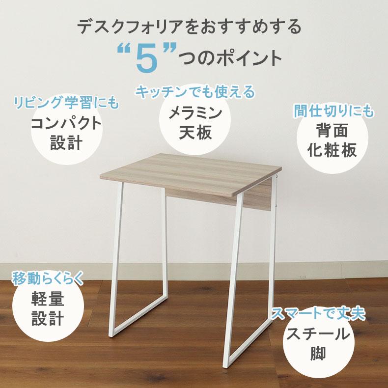 マナベインテリアハーツ パソコンデスク PCデスク オフィスデスク