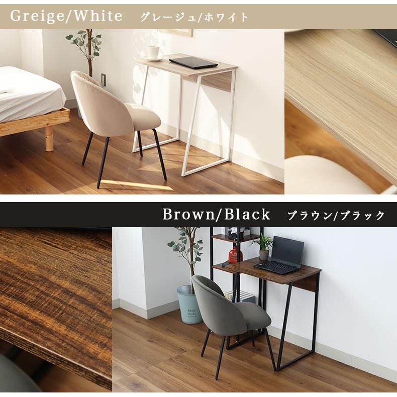 マナベインテリアハーツ パソコンデスク PCデスク オフィスデスク