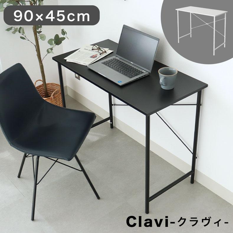 マナベインテリアハーツ コンパクト パソコンデスク PCデスク