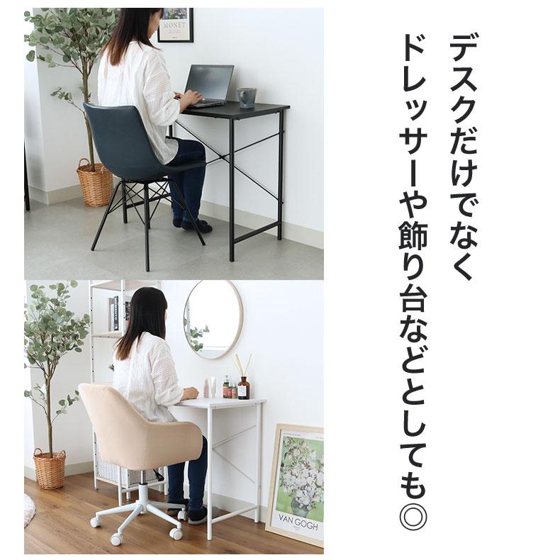マナベインテリアハーツ ラックデスク  テクノ パソコンデスク ワークデスク 机 マナベインテリアハーツ デスク パソコンデスク PCデスク 120cm 机