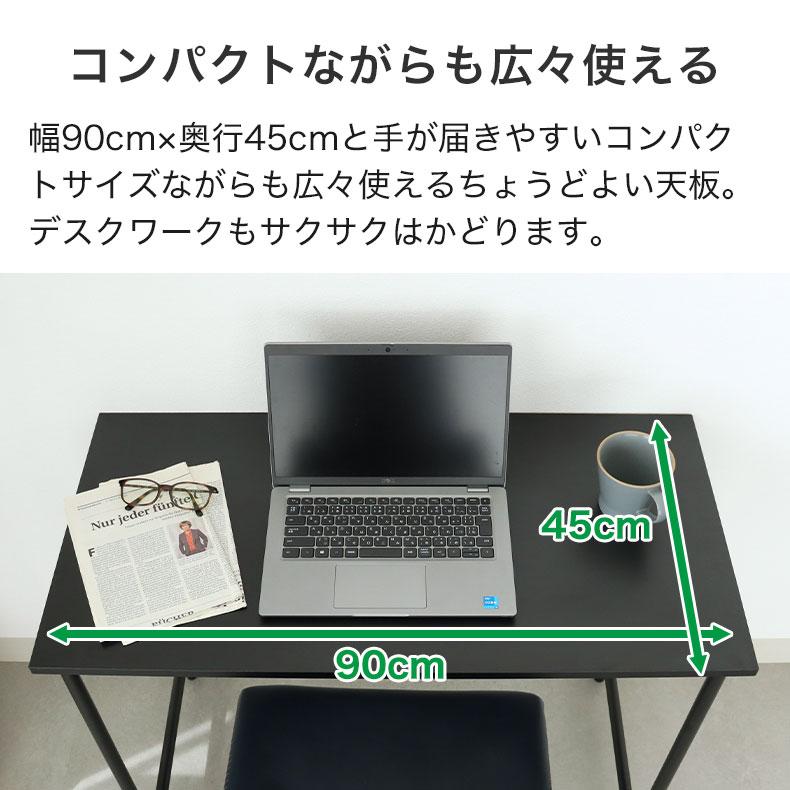 マナベインテリアハーツ コンパクト パソコンデスク PCデスク