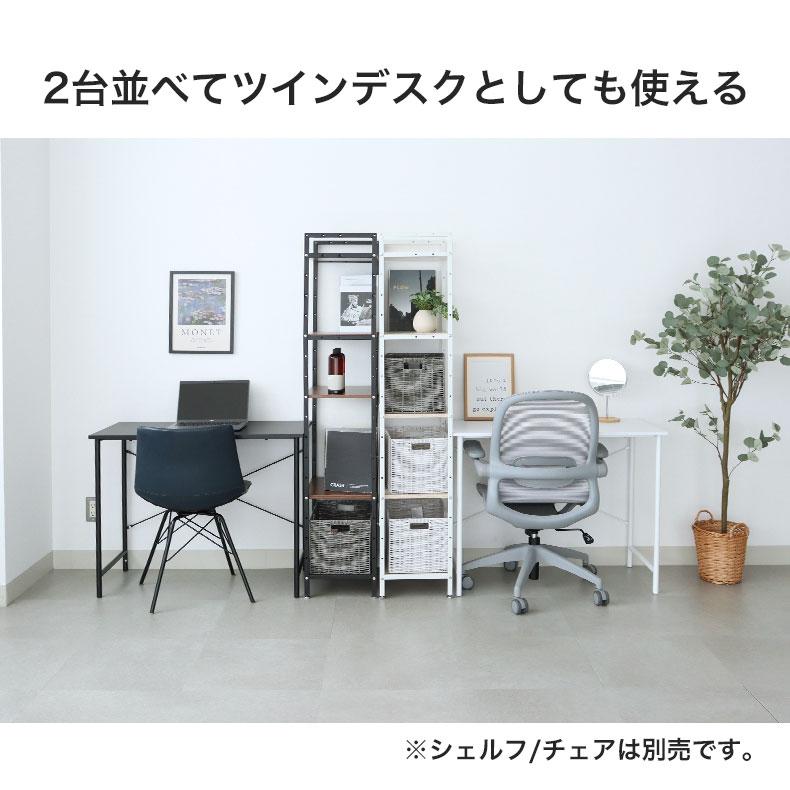 マナベインテリアハーツ コンパクト パソコンデスク PCデスク 