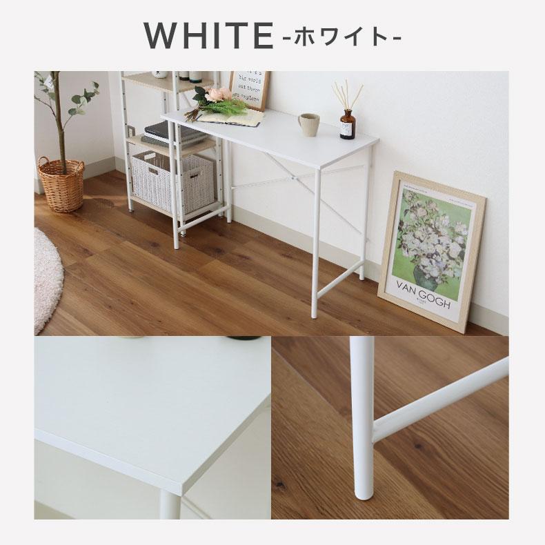 マナベインテリアハーツ コンパクト パソコンデスク PCデスク