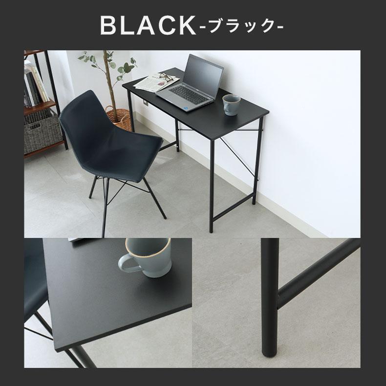 マナベインテリアハーツ コンパクト パソコンデスク PCデスク