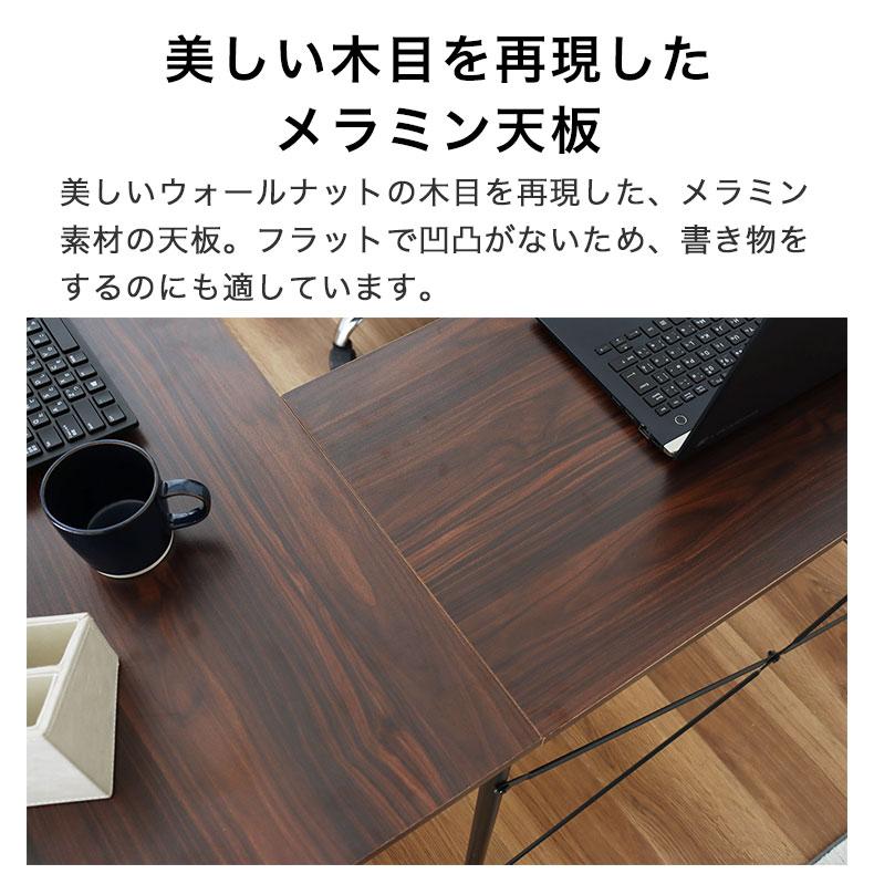 マナベインテリアハーツ l字 140 デスク パソコンデスク テーブル 傷