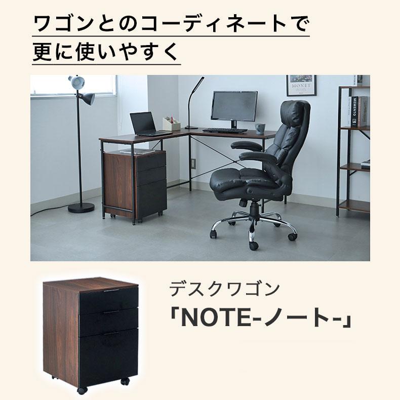 マナベインテリアハーツ l字 140 デスク パソコンデスク テーブル 傷