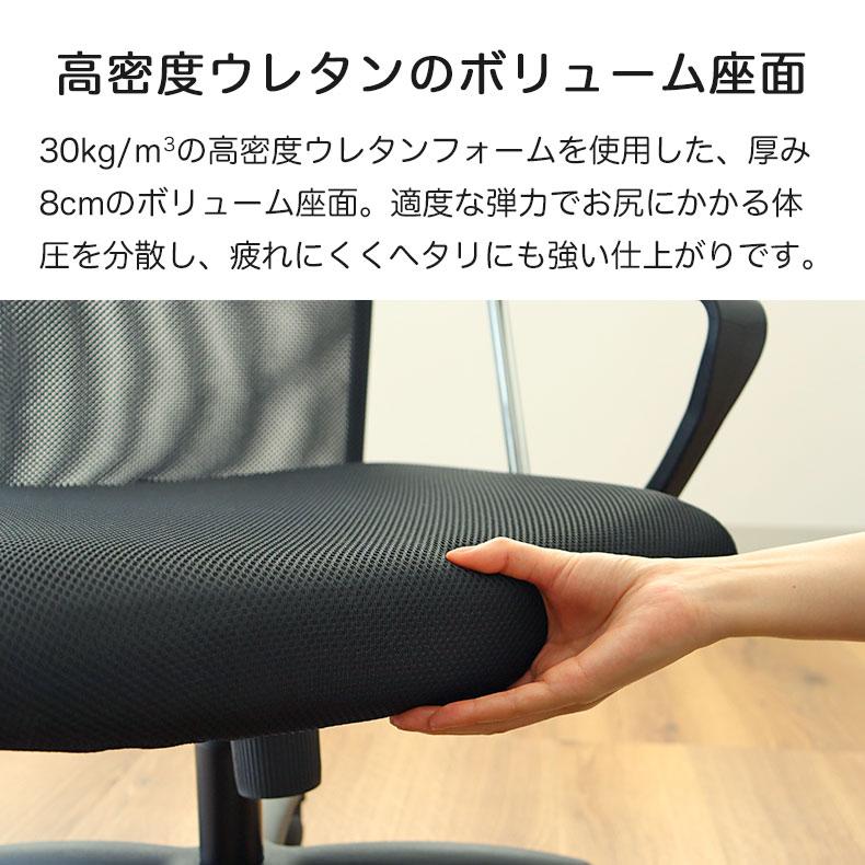 マナベインテリアハーツ ワークチェア デスクチェア デスクチェアー