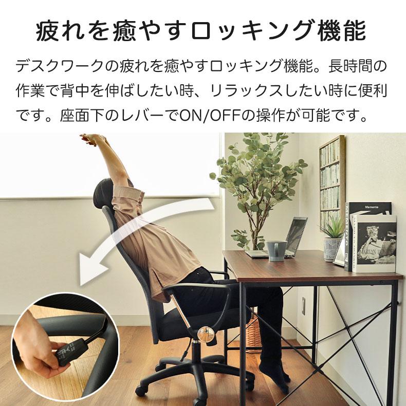 マナベインテリアハーツ デスク チェア 折りたたみ マナベインテリアハーツ ワークチェア デスクチェア デスクチェアー
