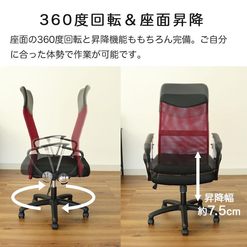 マナベインテリアハーツ デスク チェア 折りたたみ マナベインテリアハーツ ワークチェア デスクチェア デスクチェアー