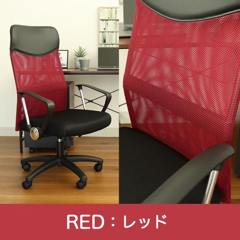 マナベインテリアハーツ デスク チェア 折りたたみ マナベインテリアハーツ ワークチェア デスクチェア デスクチェアー