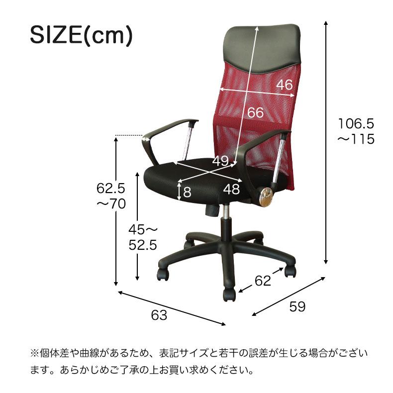 マナベインテリアハーツ デスク チェア 折りたたみ マナベインテリアハーツ ワークチェア デスクチェア デスクチェアー