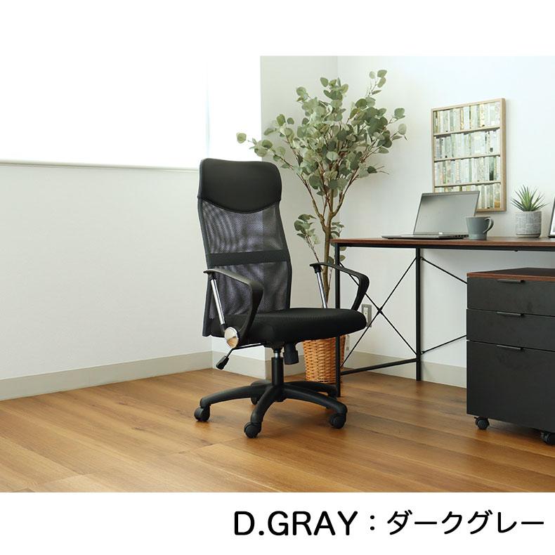 マナベインテリアハーツ デスク チェア 折りたたみ マナベインテリアハーツ ワークチェア デスクチェア デスクチェアー