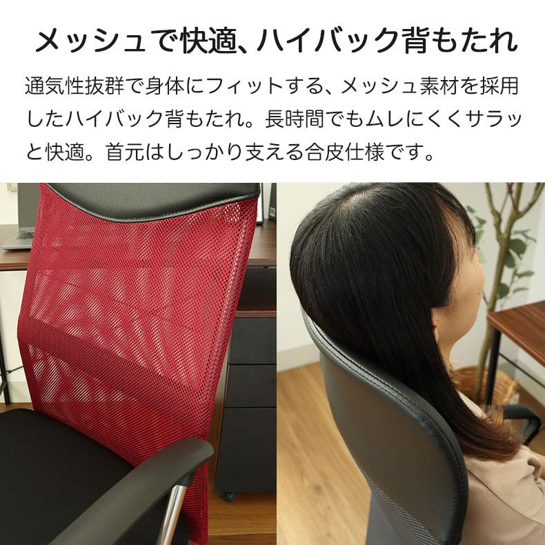 ワークチェア  デスクチェア デスクチェアー パソコンチェア_9