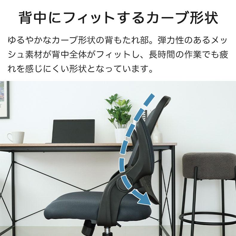 マナベインテリアハーツ 回転 回転チェア デスクチェア デスクチェアー