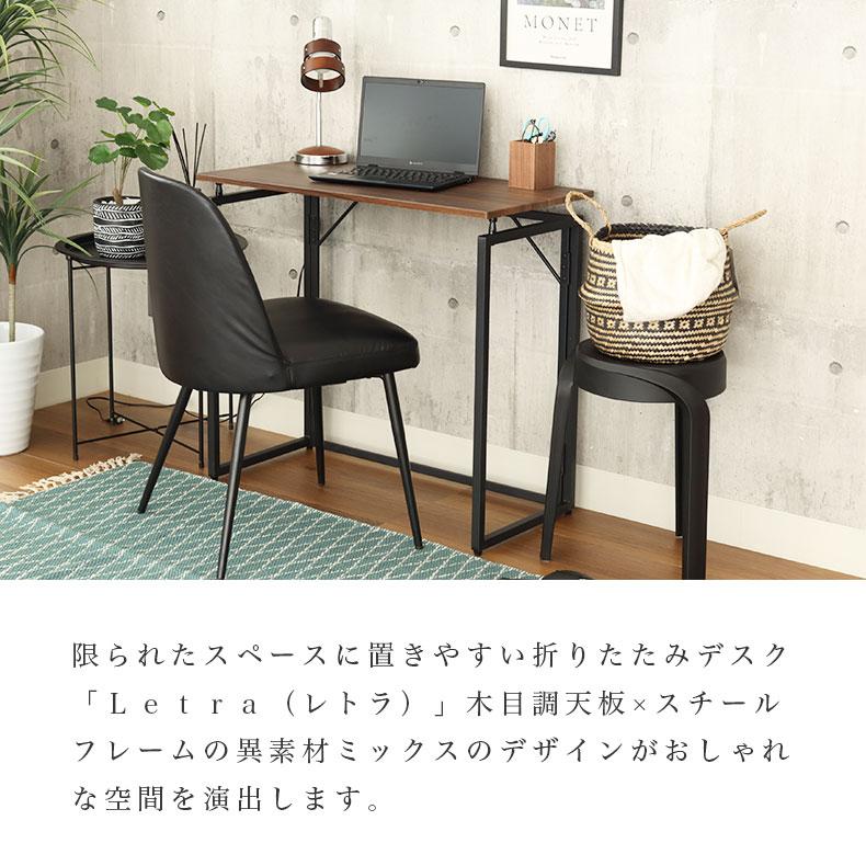 デスクがたためる 多機能収納デスク単品/コンパクトながらも作業