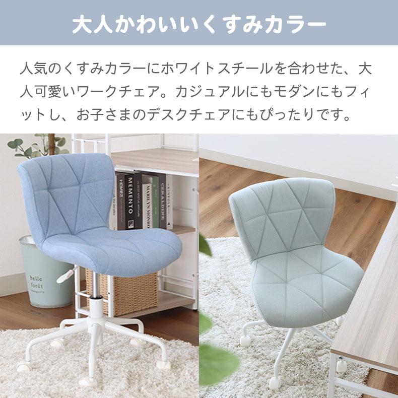 マナベインテリアハーツ オフィスチェア パソコンチェア デスク