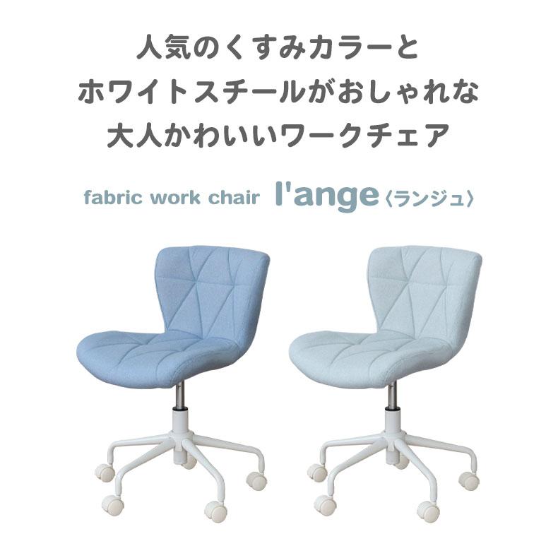 マナベインテリアハーツ オフィスチェア パソコンチェア デスクチェア