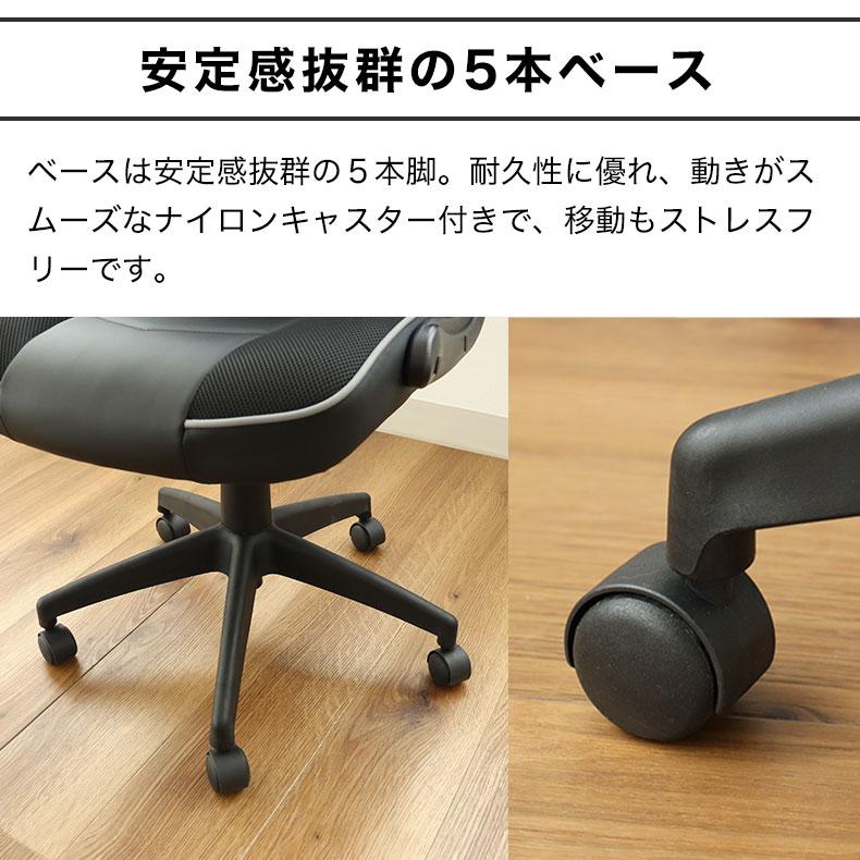 マナベインテリアハーツ ゲーミング チェア ゲーム用チェア