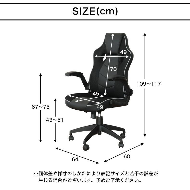 マナベインテリアハーツ ゲーミング チェア ゲーム用チェア 