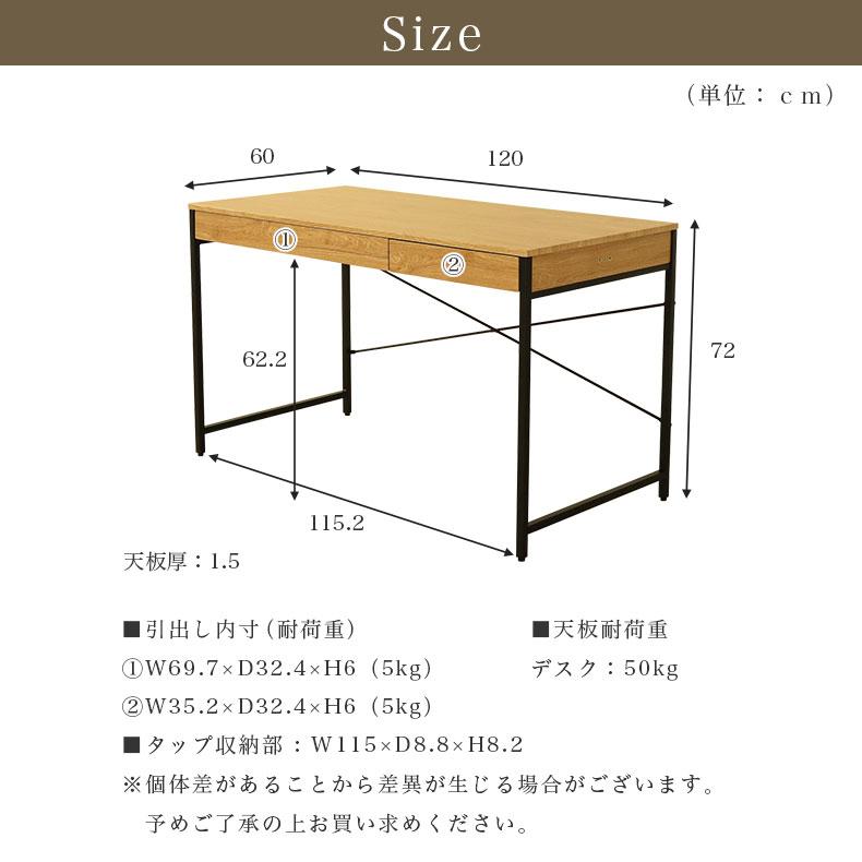 マナベインテリアハーツ デスク パソコンデスク PCデスク オフィス