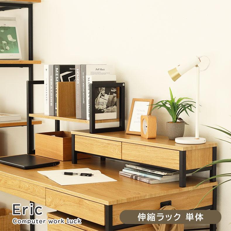 マナベインテリアハーツ ラックデスク  テクノ パソコンデスク ワークデスク 机 マナベインテリアハーツ デスク パソコンデスク PCデスク オフィス