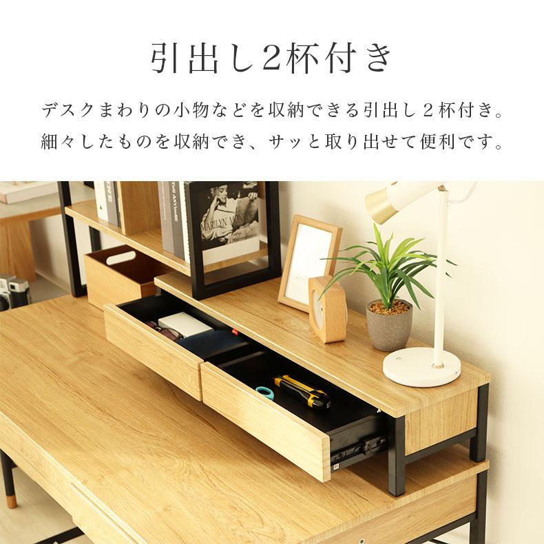 マナベインテリアハーツ デスク パソコンデスク PCデスク オフィス