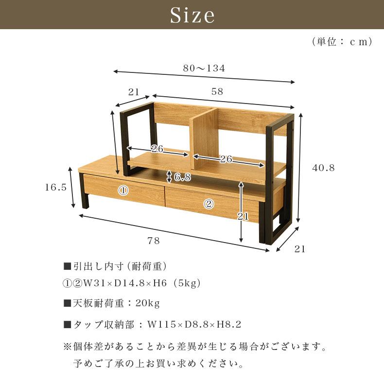 マナベインテリアハーツ デスク パソコンデスク PCデスク オフィス