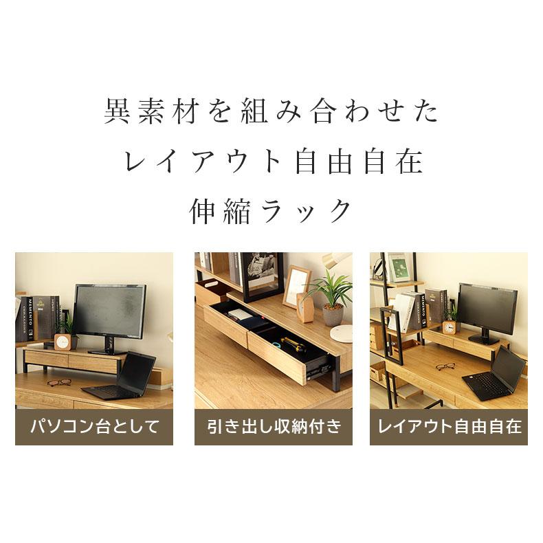 マナベインテリアハーツ デスク パソコンデスク PCデスク オフィス