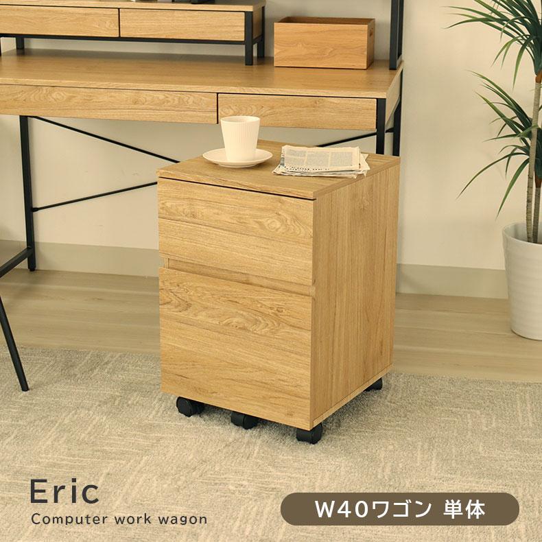 キャスター付きインテリアデスクデンマーク産北欧風