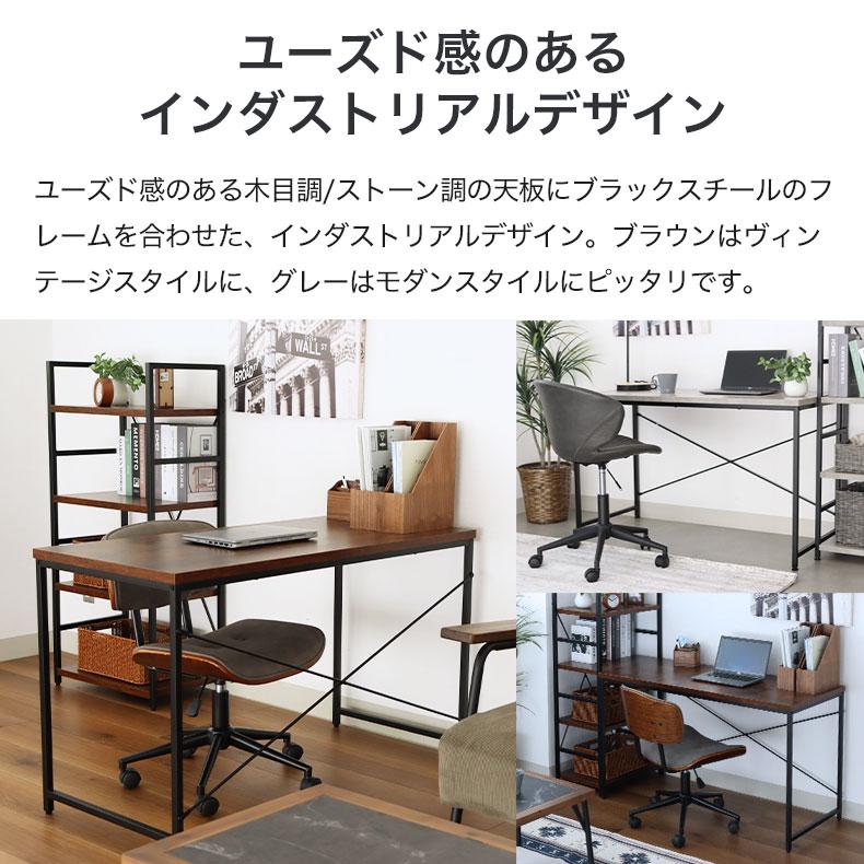 マナベインテリアハーツ デスク 120 120cm テーブル 省スペース