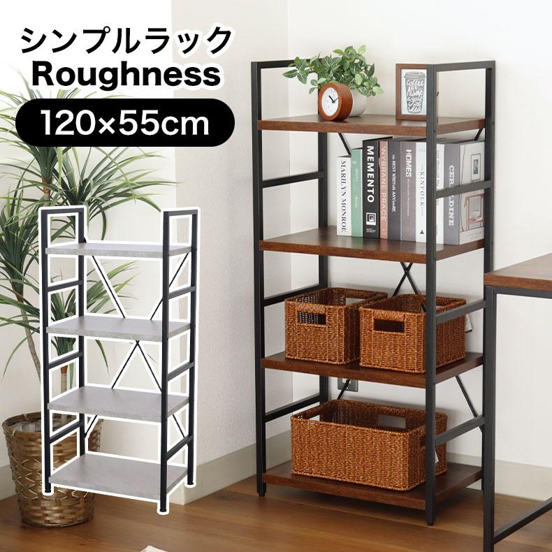マナベインテリアハーツ シェルフ ラック 収納 棚 段 フリーラック
