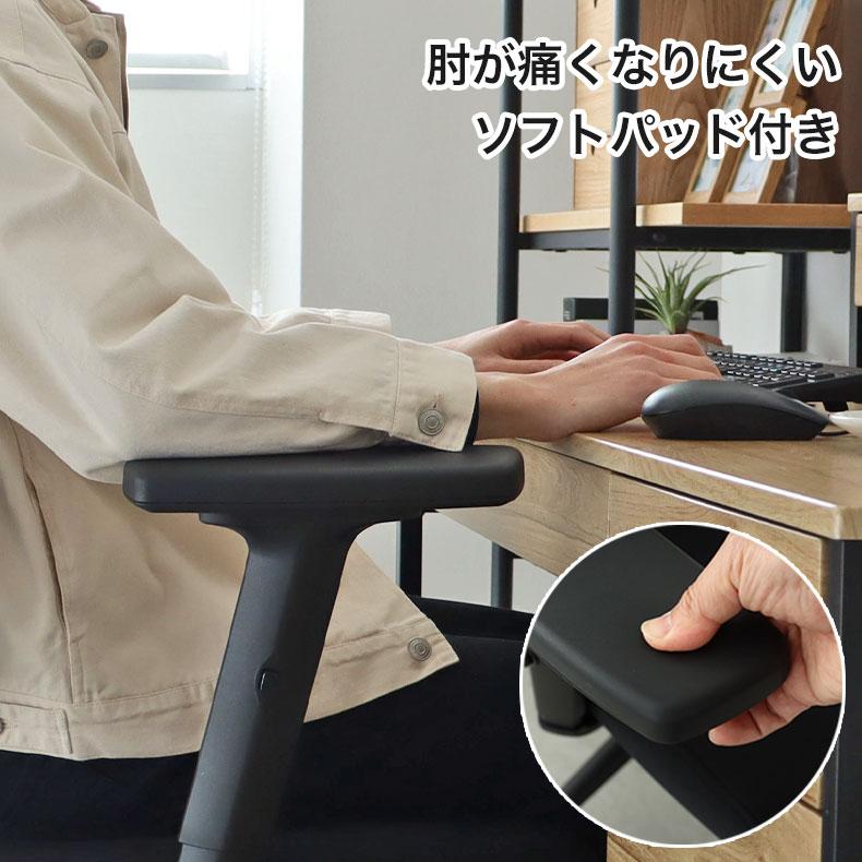 マナベインテリアハーツ ワークチェア デスクチェア デスクチェアー
