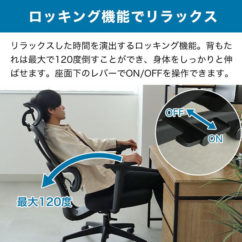 マナベインテリアハーツ ワークチェア デスクチェア デスクチェアー