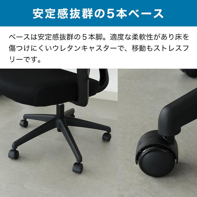 マナベインテリアハーツ ワークチェア デスクチェア デスクチェアー