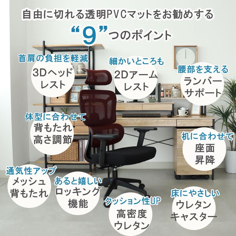 マナベインテリアハーツ ワークチェア デスクチェア デスクチェアー