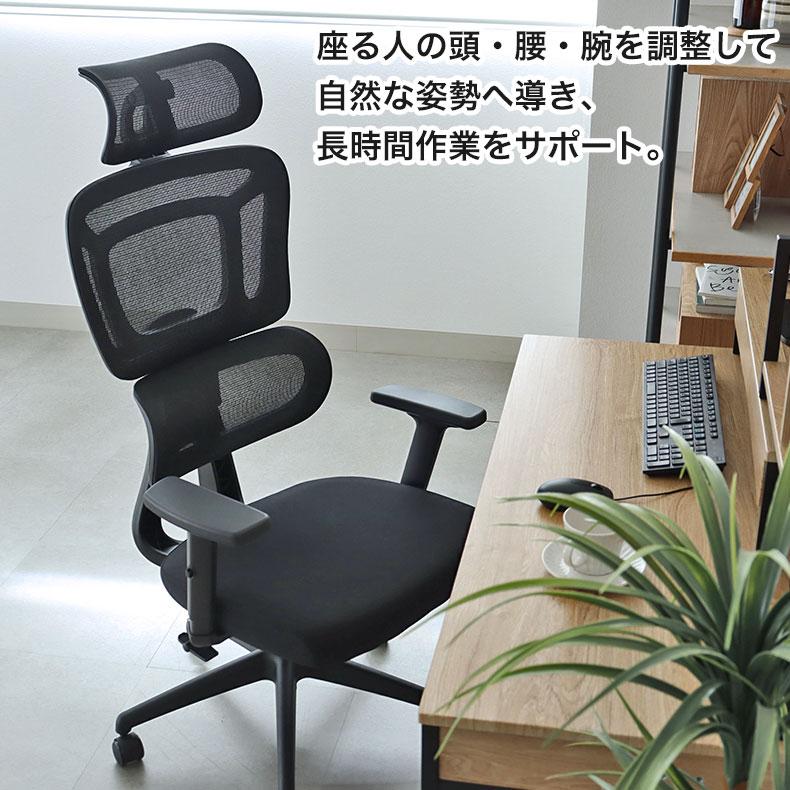 マナベインテリアハーツ ワークチェア デスクチェア デスクチェアー
