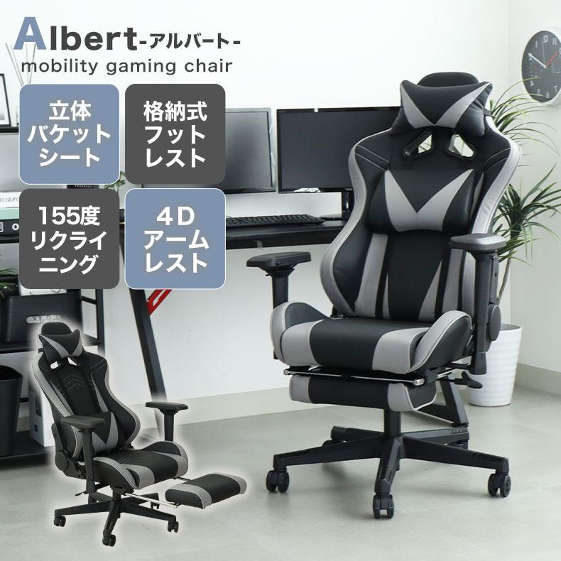 マナベインテリアハーツ フットレスト デスクチェア ワークチェア 