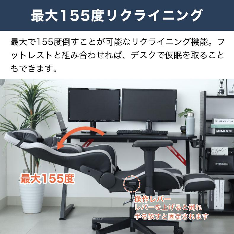 マナベインテリアハーツ フットレスト デスクチェア ワークチェア