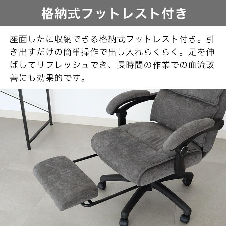 マナベインテリアハーツ ワークチェア リクライニング ヘッドギア