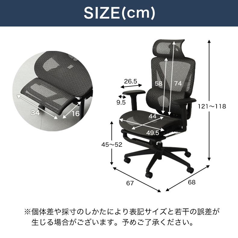 マナベインテリアハーツ ワークチェア メッシュ ロッキング ヘッドギア